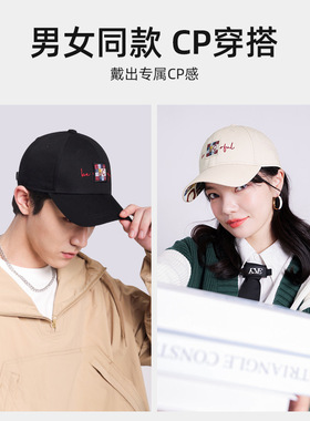 棒球帽女 定制可加印LOGO刺绣帽子 批量定做加工高品质硬顶鸭舌帽