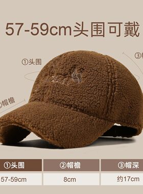 秋冬仿羊羔毛帽子女时尚百搭鸭舌帽韩版时尚保暖加厚显脸小棒球帽
