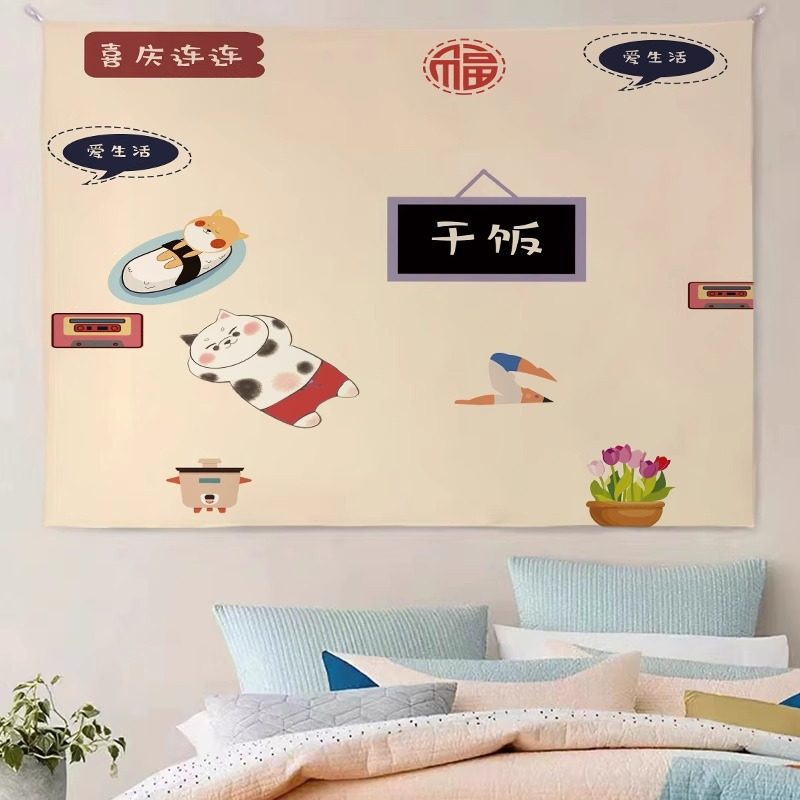 学生房间卧室床头背景布网红间墙面装饰挂毯书房背景墙挂布,淘宝优惠券,粉丝福利购,淘宝优惠卷