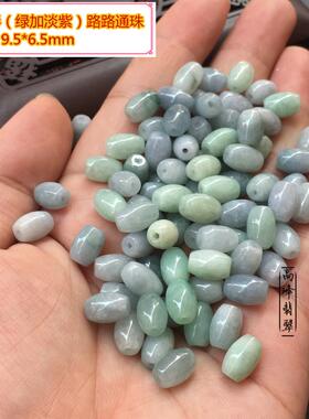 天然缅甸翡翠A货玉珠冰种油青散珠三彩圆珠DIY手链项链配件女