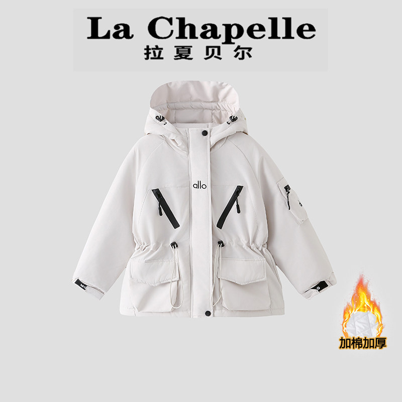 拉夏贝尔女童夹棉外套秋冬季2026新款保暖棉服儿童加厚连帽冲锋衣 - 图1