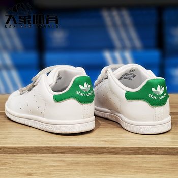 ເກີບເດັກນ້ອຍ Adidas Adidas clover STAN SMITH CFI ເກີບກິລາເກີບ sneakers ບາດເຈັບແລະ BZ0520