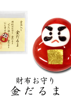 金箔御守达摩鲷鱼熊猫樱花护身符