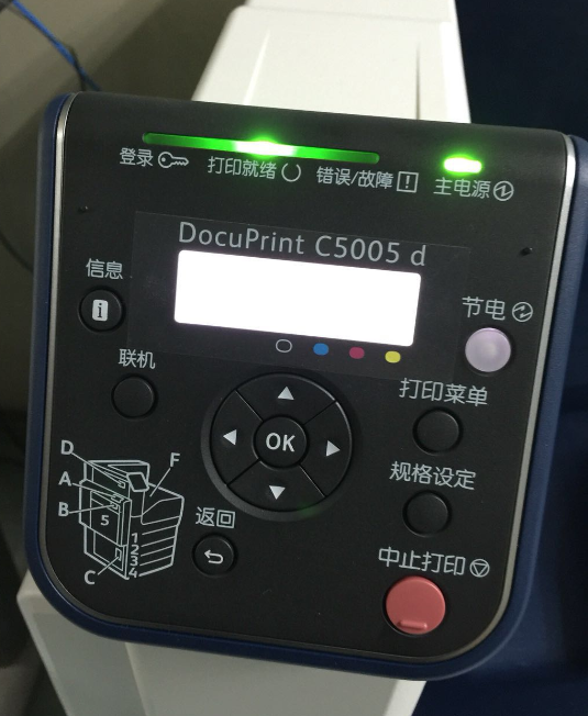 富士施乐 DocuPrint C5005d  CT201668  CT201669  粉盒 墨粉 - 图1