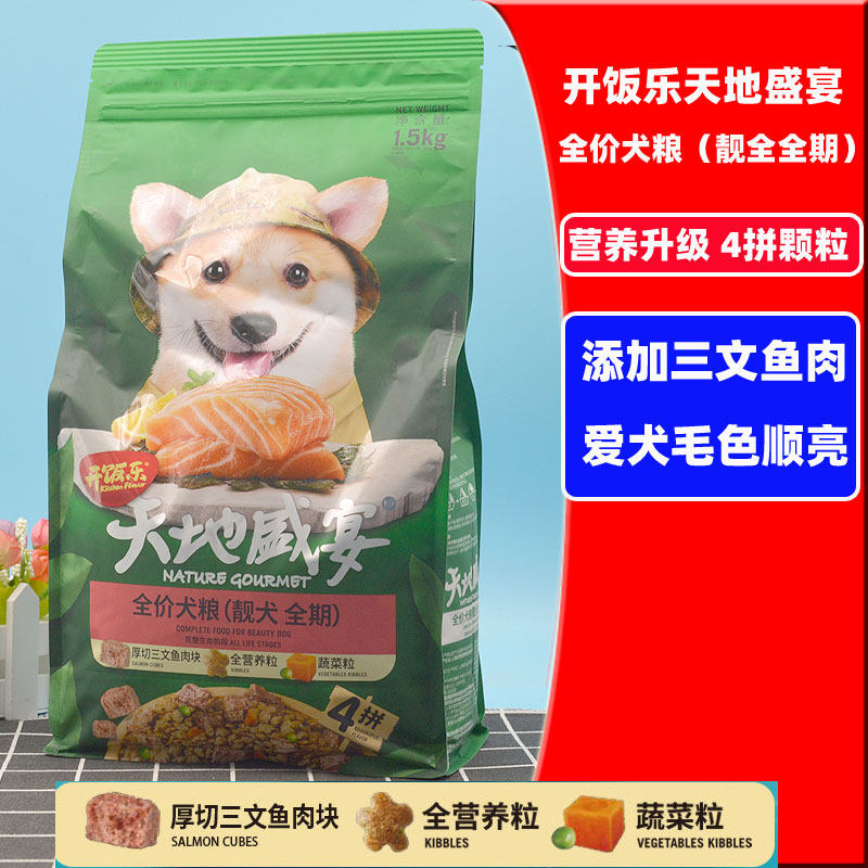 比瑞吉 新人首单立减十元 21年7月 淘宝海外
