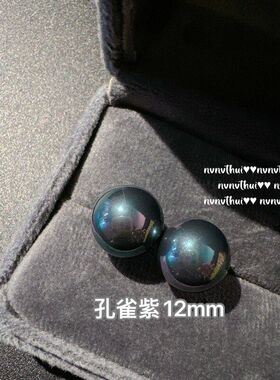 麻贝珠孔雀耳钉澳925耳环纯925