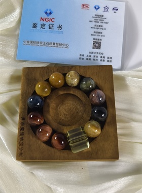 水晶手链私人定制多宝手串生日礼物男女五福行招财水晶手串定制
