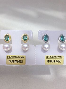 天然淡水珍珠耳钉复古简约时尚红宝石祖母绿锆石女耳饰原产地批发
