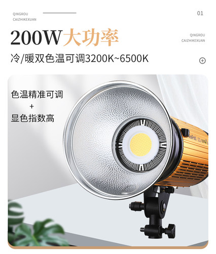 NiceFoto耐思LED2000AII双色温摄像外拍影室灯淘宝直播珠宝补光灯-图0