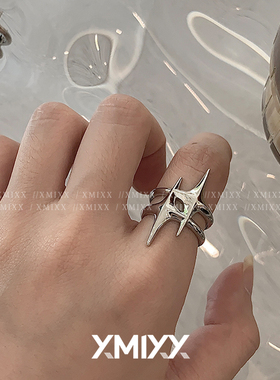 XMIXX 原创铜制高亮款潮流男女款Y2K星体戒指小众设计甜酷可调节
