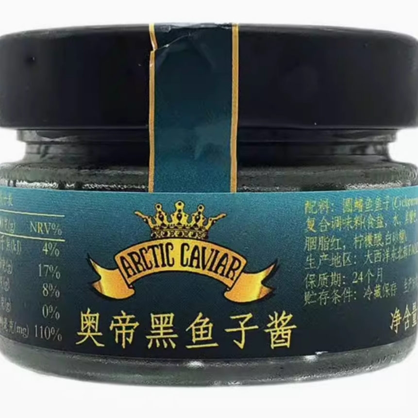 瑞典进口奥帝黑鱼子酱100g 鱼籽酱圆鳍鱼鱼籽即食寿司沙拉用 - 图2