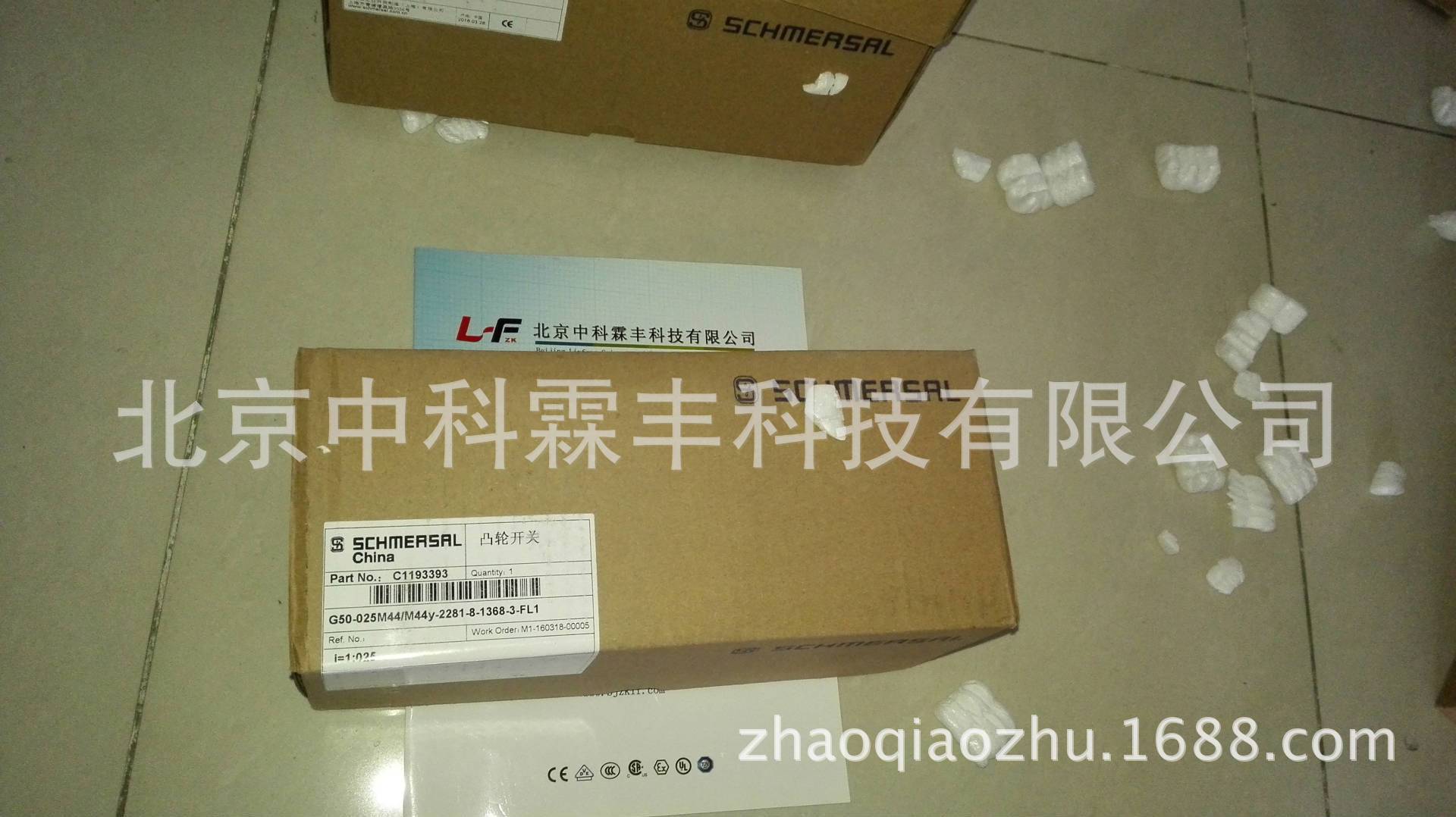 G50-025M44/M44Y-2281-8-1368-3-FL1德国施迈赛SCHMERSAL凸轮开关 - 图1