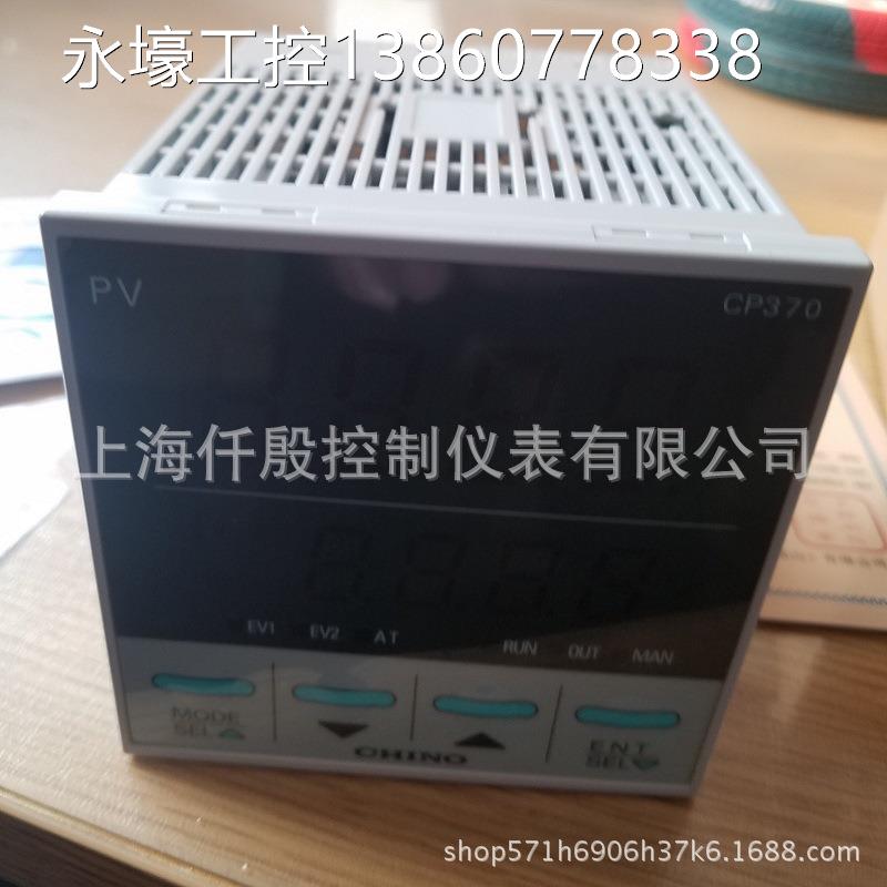 CHINO千野温控表CP3705ES3P-00A -01A -02A -03A 调节器 - 图0