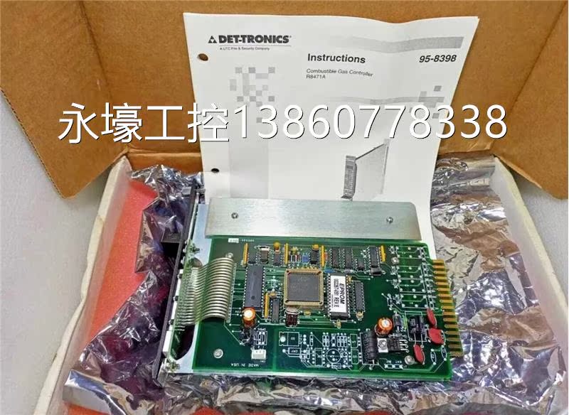 @DET-Tronics R8471-A1002 气体控制议价 - 图0