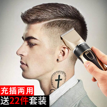 Adult Hairdresser Electric Pushback Cut hair Charging children Special electric push shears own electric hairdryers for home