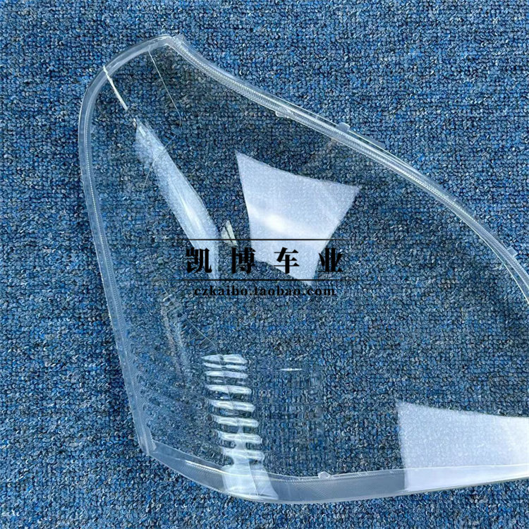 适用于五菱荣光前大灯罩  五菱荣光系列前大灯透明灯罩 灯壳 面罩,淘宝优惠券,粉丝福利购,淘宝优惠卷