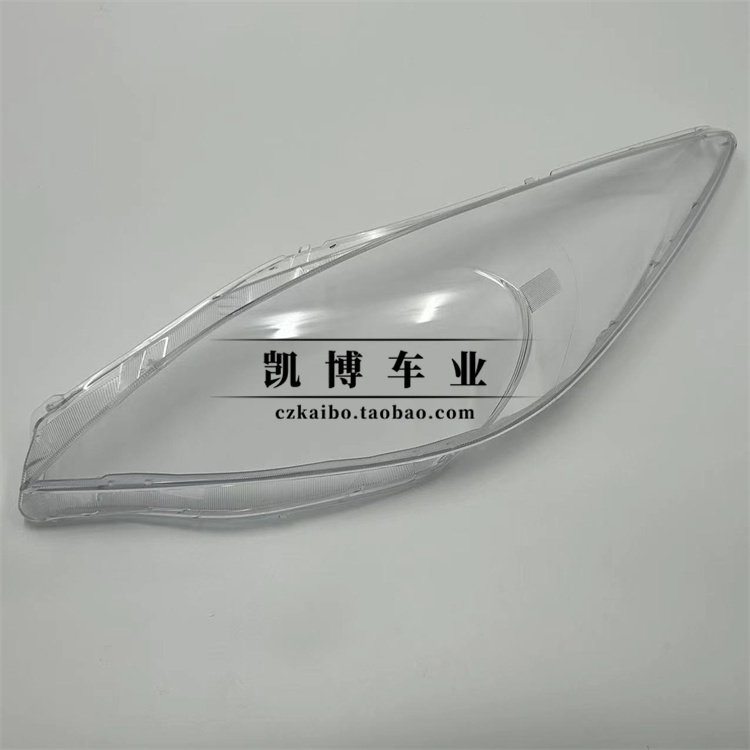 适用于马自达3星骋前大灯罩 11-15款星骋低配前大灯透明罩 灯壳,淘宝优惠券,粉丝福利购,淘宝优惠卷