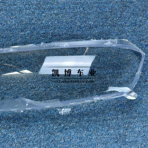 适用于哈弗H6 Coupe大灯罩 15-18款H6酷派 前大灯透明灯壳 面罩 - 图1