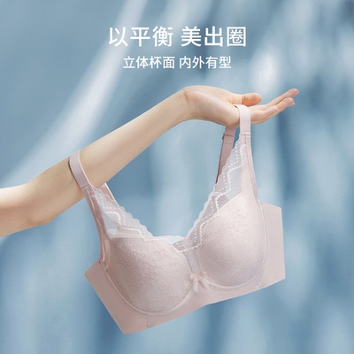 Triumph/黛安芬琉光贝新品文胸女蕾丝无痕承托薄杯内衣V227125