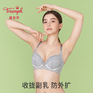 Triumph黛安芬逆龄绽放蕾丝内衣女收副乳大胸文胸E002469/E004298