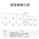 Deli a470g multifunctional printing paper
