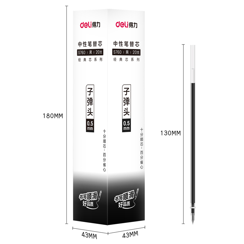 得力S760中性笔芯0.5mm水笔办公签字笔芯替芯子弹头替芯签字笔芯黑色办公文具学生水笔芯-图1