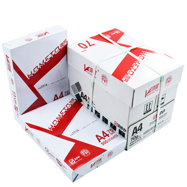 Hongtu 70g full box a4 double-sided printing paper