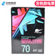 Chenming Star Battleship 70gA4 copy paper printing