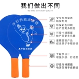 Ракетка, детский профессиональный комплект из натурального дерева для взрослых