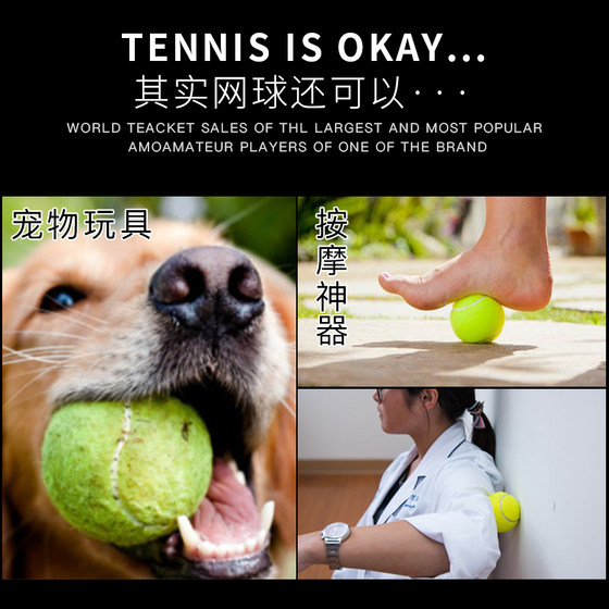 Tennis Beginner's Highly Elastic and Durable Single Player