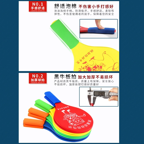 Ракетка, детский профессиональный комплект из натурального дерева для взрослых