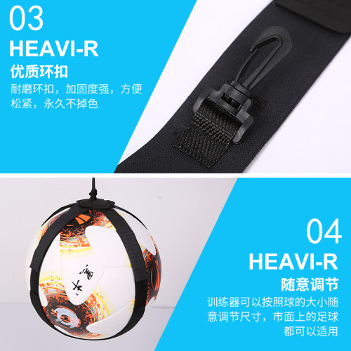 足球颠球训练器控球颠球带练球回弹练习神器带绳袋足球训练装备 - 图2