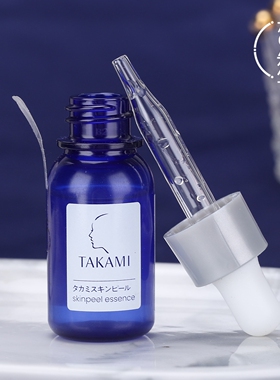 TAKAMI小蓝瓶祛痘修护精华