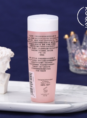 专柜兰蔻大粉水玫瑰水补水保湿