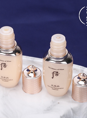 天率丹和率提拉紧致水乳套装小样