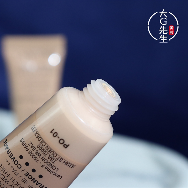 Lancôme long-wearing lightweight foundation 5ml