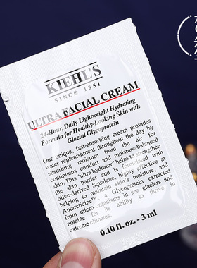 小样高保湿Kiehl＇s/科颜氏