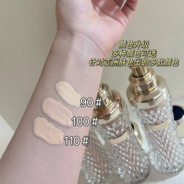 Lancôme Pure Beauty Essence Foundation, 10 ເມັດ