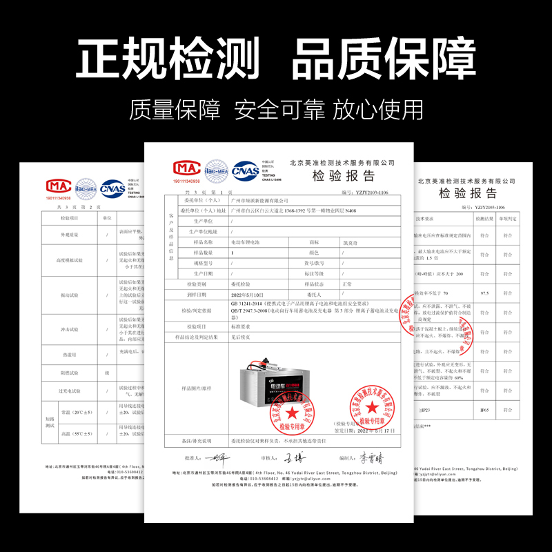 宁德时代电动车磷酸铁锂锂电池60V72V二三四轮车大容量100安电瓶 - 图2