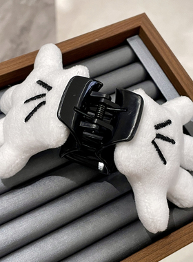 白色毛绒立体手掌抓夹