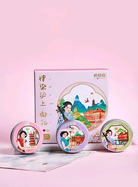 老上海正品雪花膏贞格格雪花膏律染沪上御礼套盒滋润嫩肤保湿补水