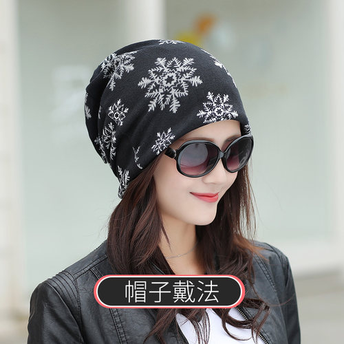 脖套女冬季保暖魔术头巾头套帽春秋户外防风骑行面罩护颈椎围脖男 - 图3