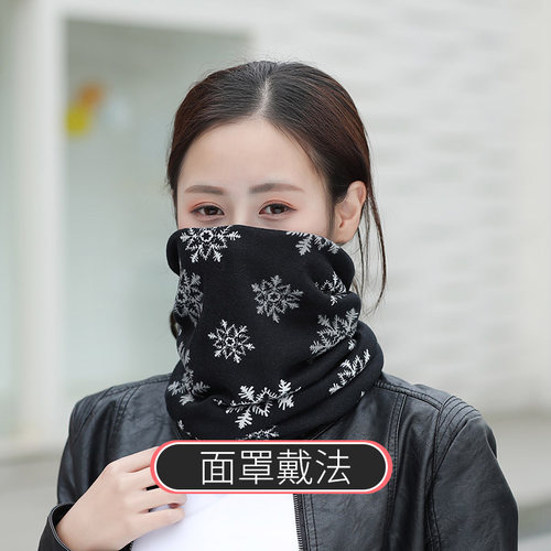 脖套女冬季保暖魔术头巾头套帽春秋户外防风骑行面罩护颈椎围脖男 - 图1