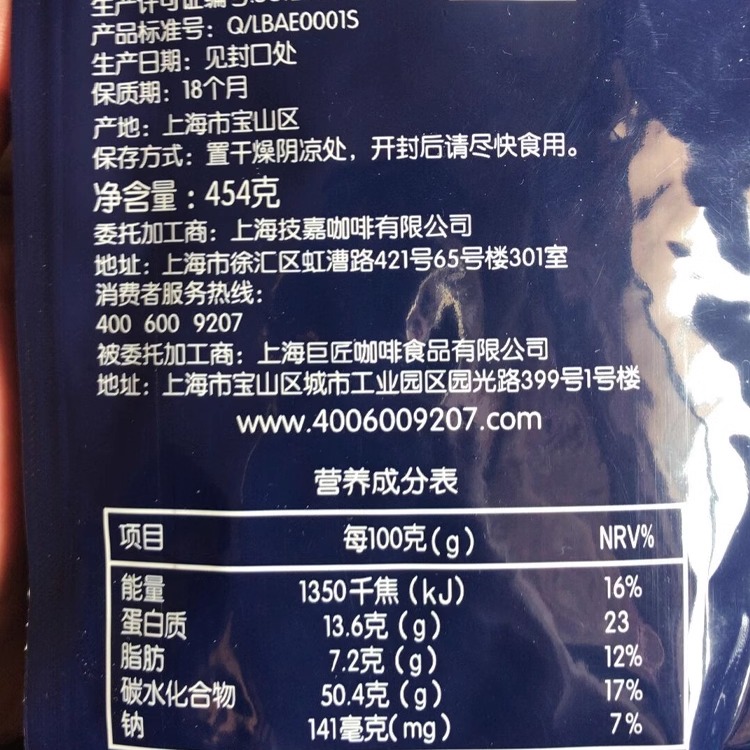 纯意大利风味云南咖啡豆深度烘焙 忆豆意式咖啡豆45包国产商用