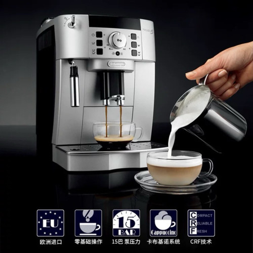 Delonghi/德龙 ECAM22.110.SB咖啡机家用全自动办公小型新手入门 - 图1