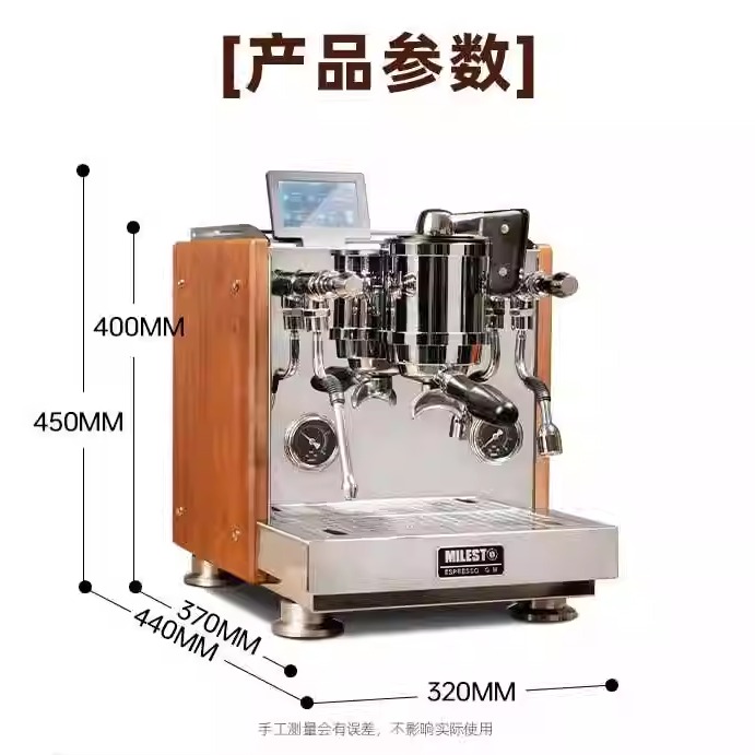迈拓EM-60坦途TANTU双锅炉旋转泵意式半自动咖啡机小型商用家用