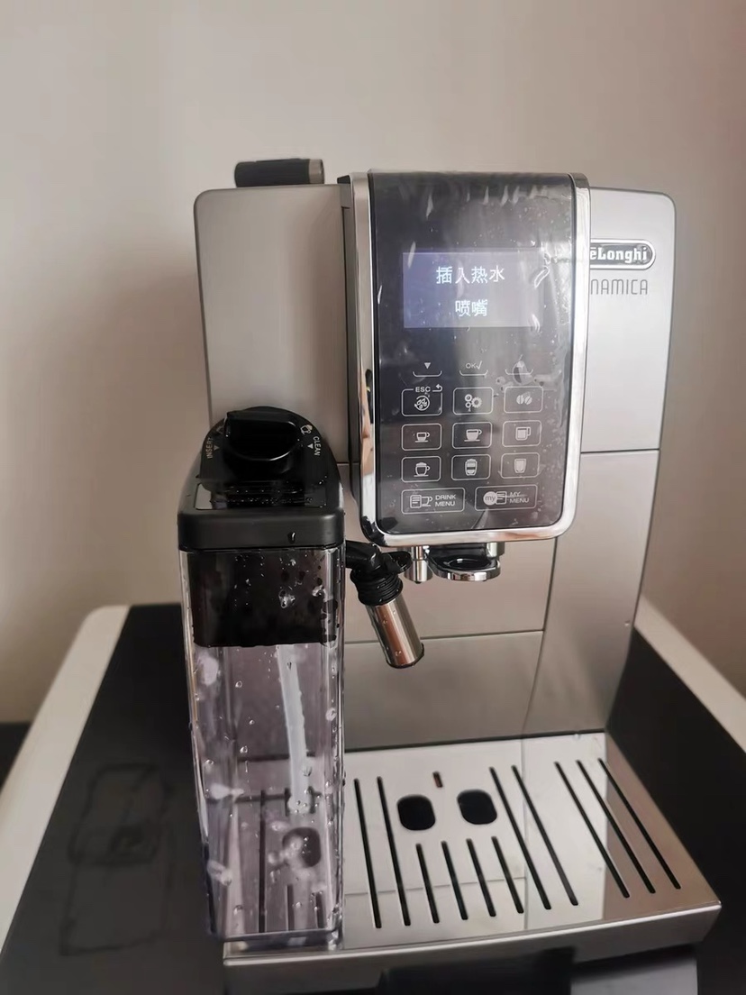 Delonghi/德龙 ECAM350.75.S蒸汽家用拿铁意式全自动现磨咖啡机