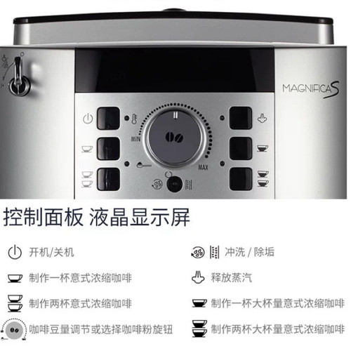 Delonghi/德龙 ECAM22.110.SB咖啡机家用全自动办公小型新手入门 - 图0