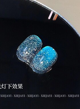 小颖美甲-10ml瓶装墨尔本反光碎钻猫眼甲油胶