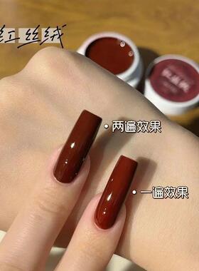 黑松露秋冬棕色美甲店专用猫眼胶